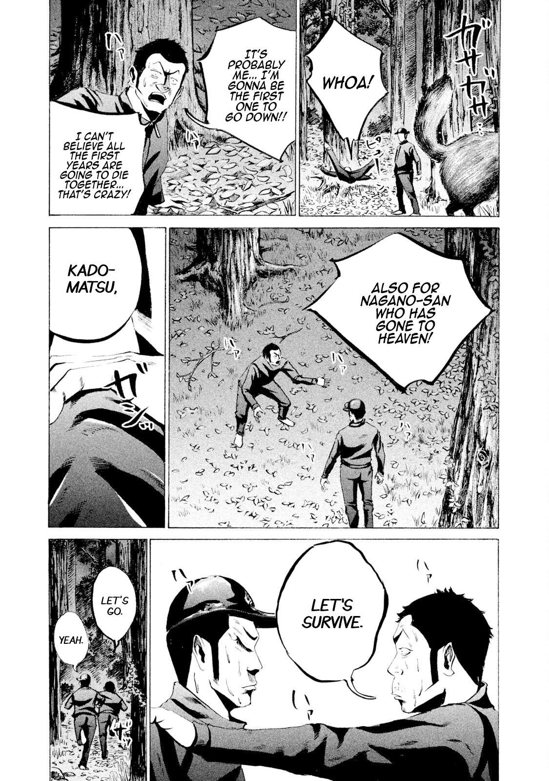 Read Battle Studies Manga Online