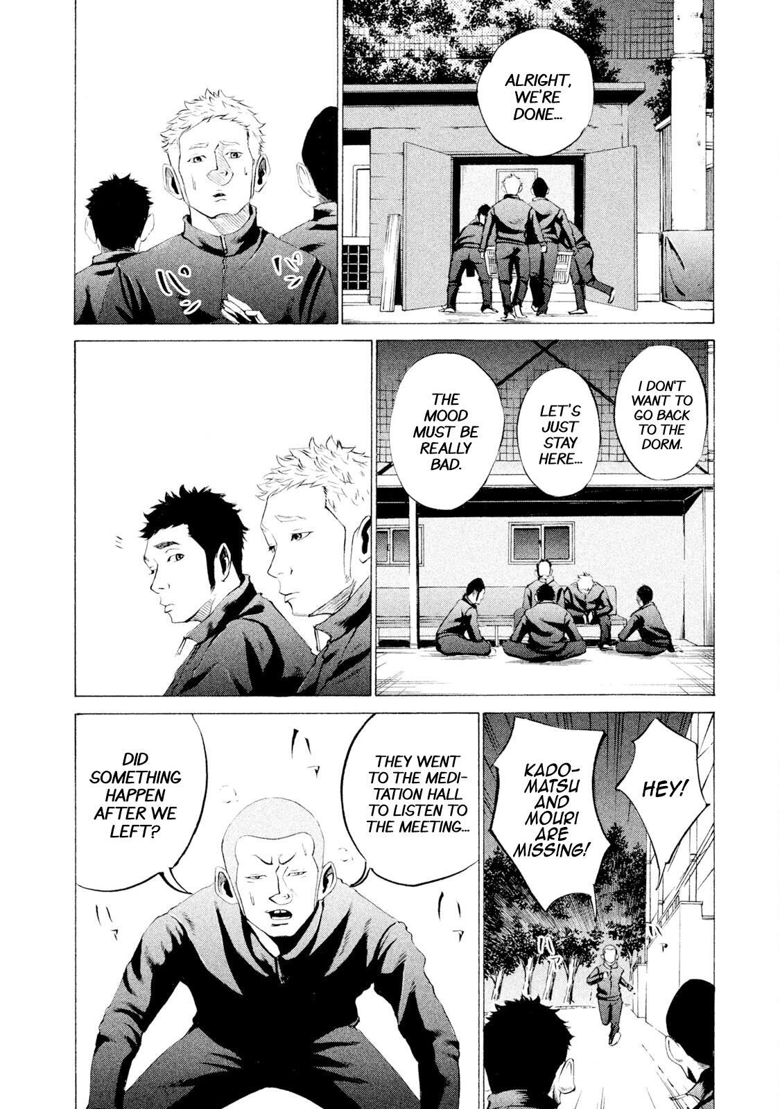 Read Battle Studies Manga Online