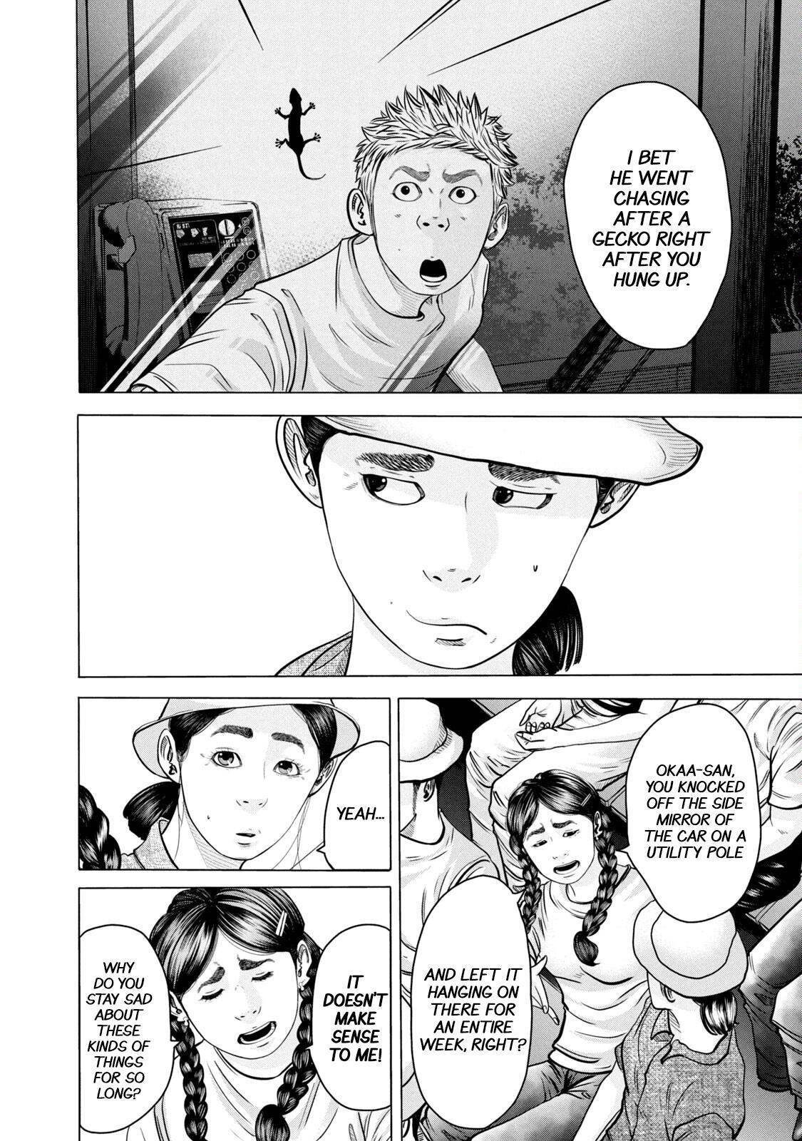 Read Battle Studies Manga Online