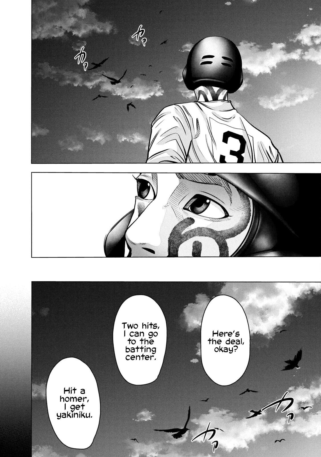 Read Battle Studies Manga Online