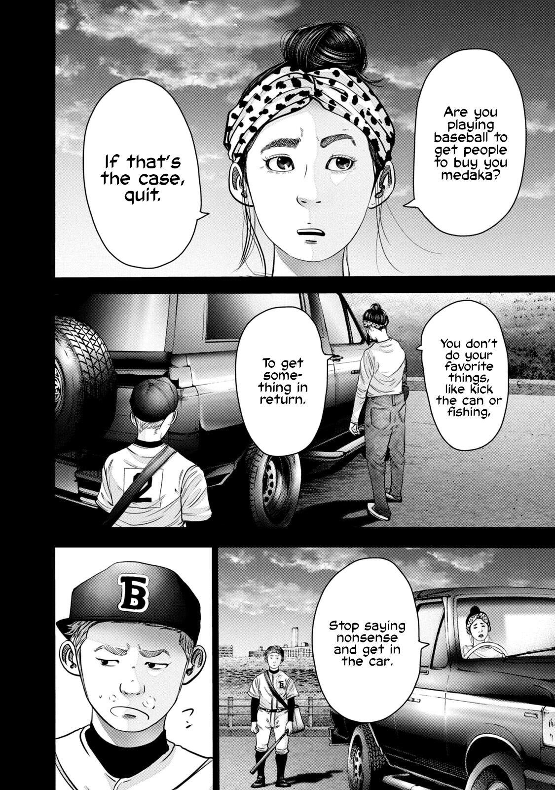 Read Battle Studies Manga Online