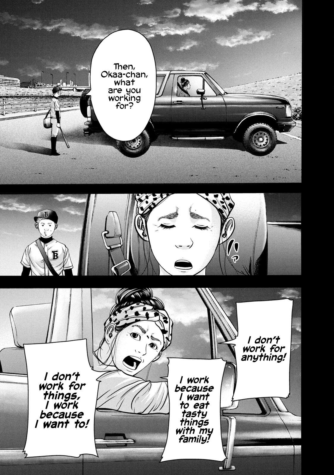Read Battle Studies Manga Online