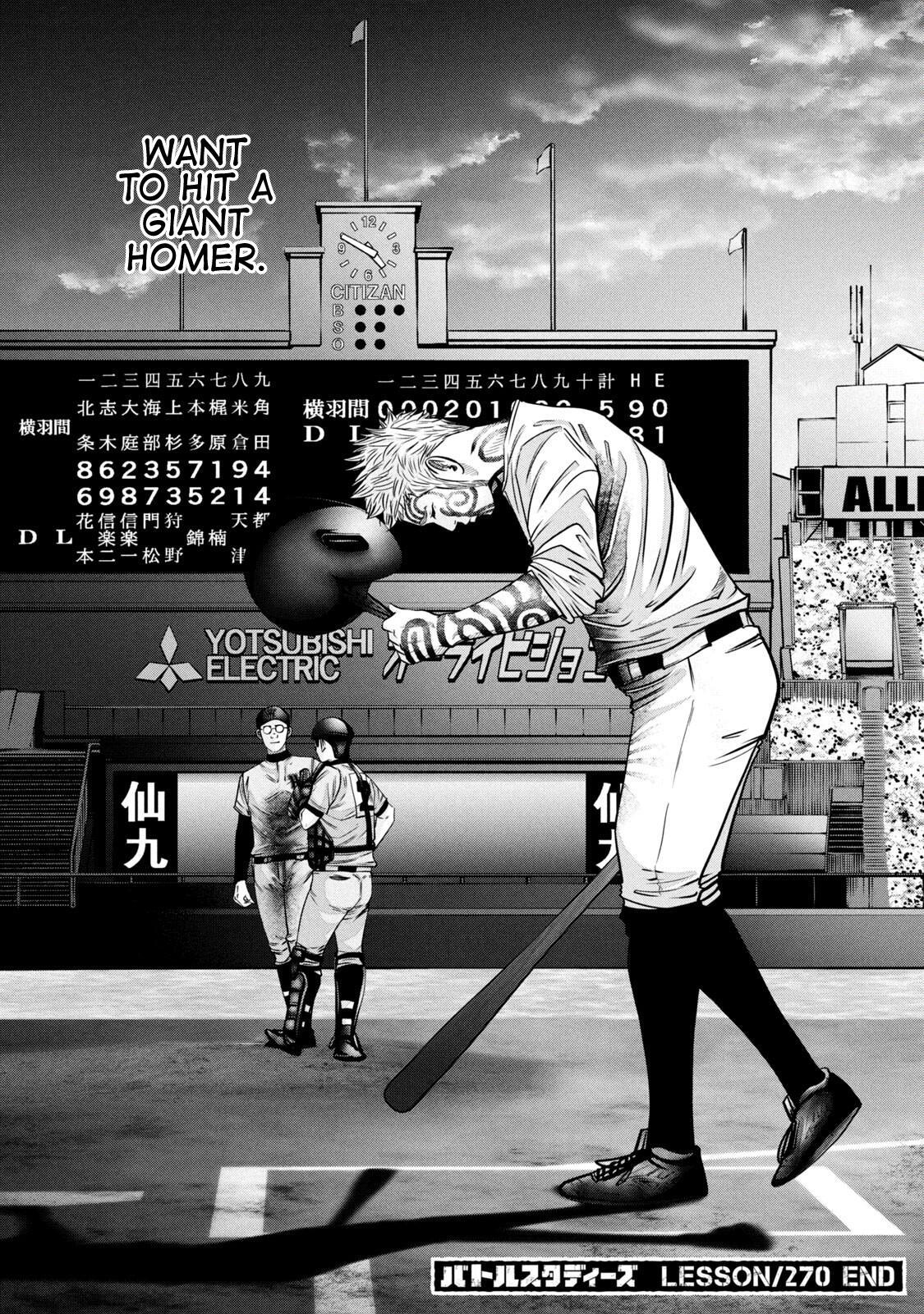 Read Battle Studies Manga Online