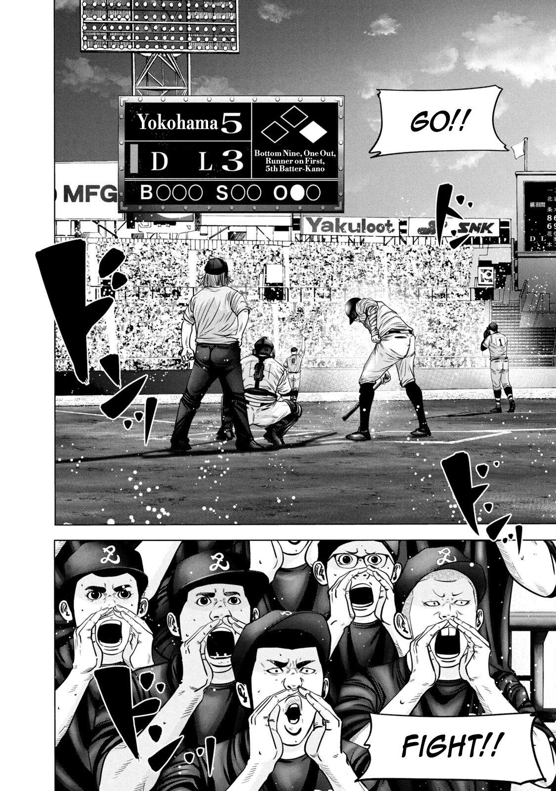 Read Battle Studies Manga Online