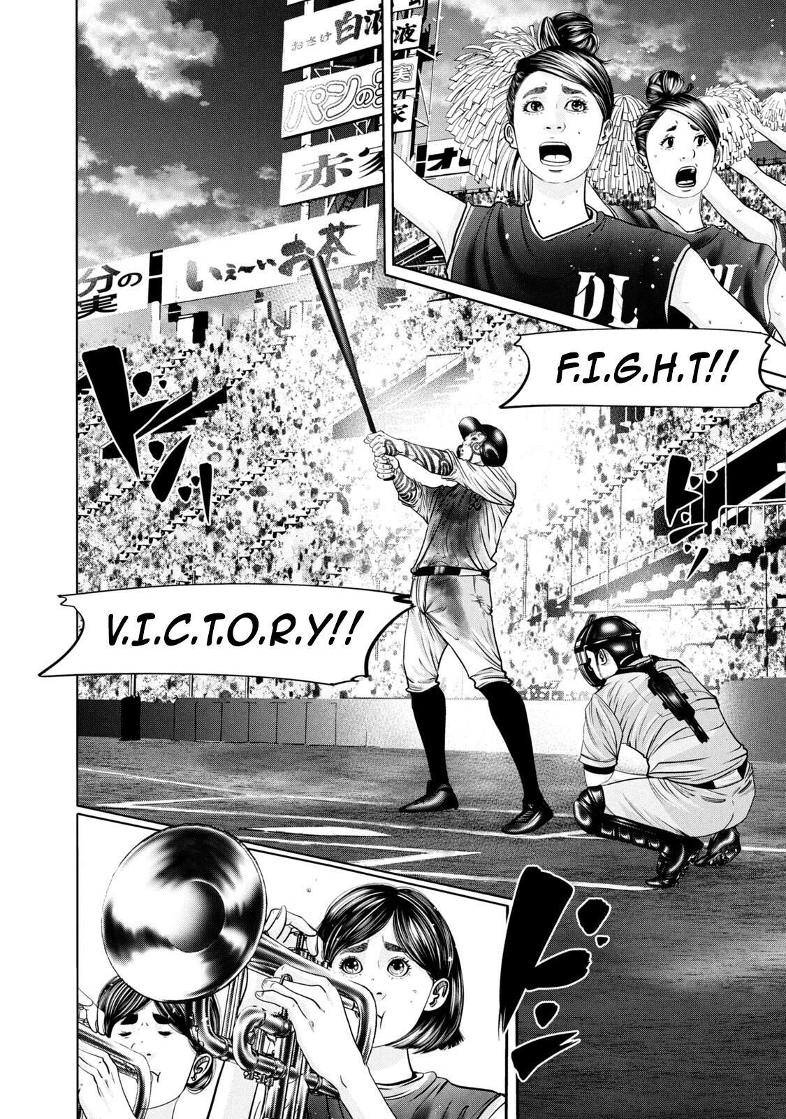 Read Battle Studies Manga Online