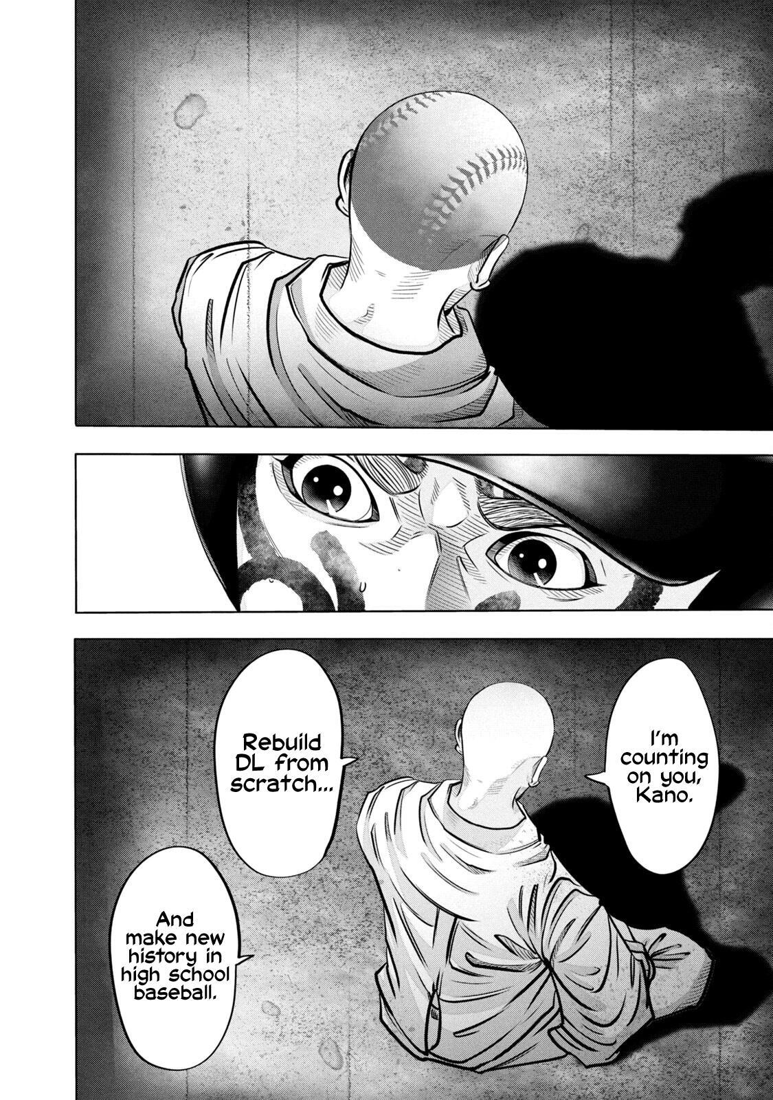 Read Battle Studies Manga Online