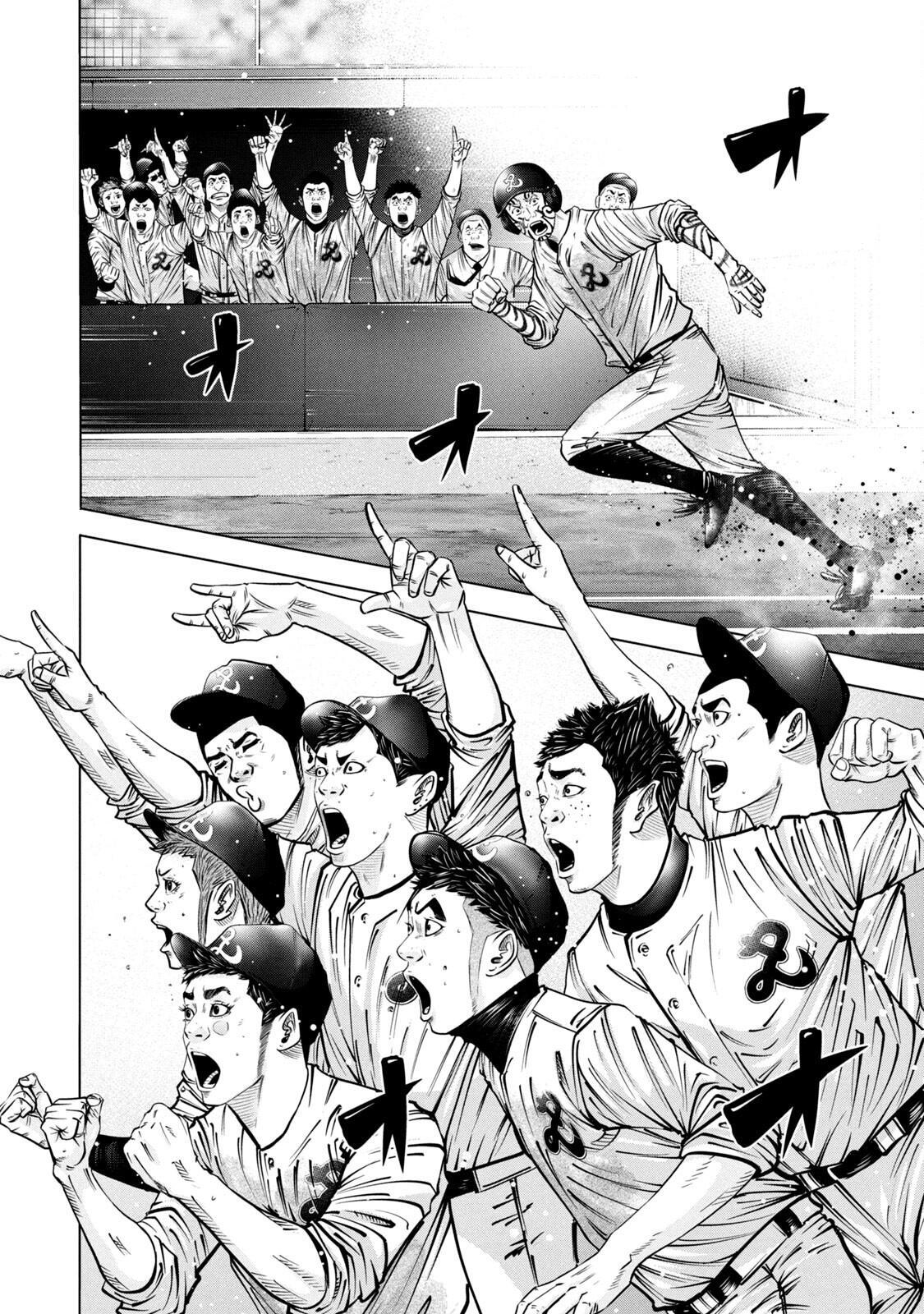Read Battle Studies Manga Online