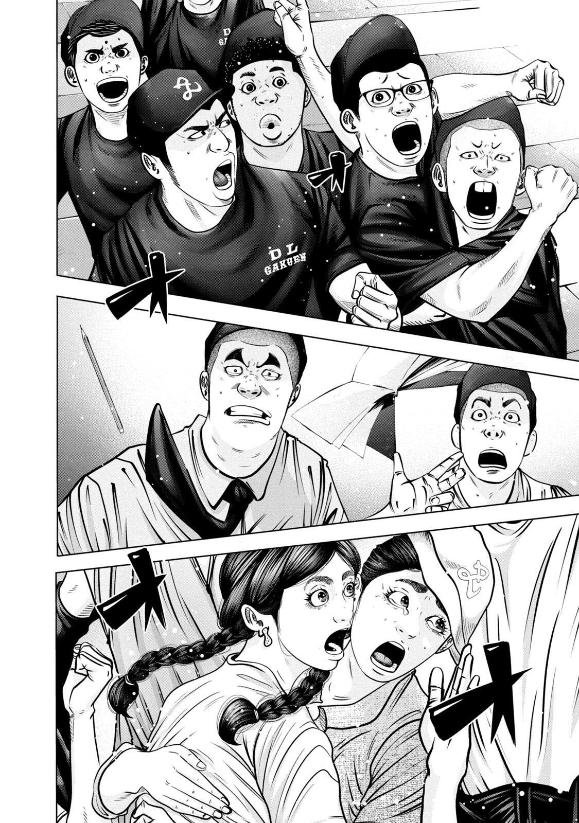 Read Battle Studies Manga Online