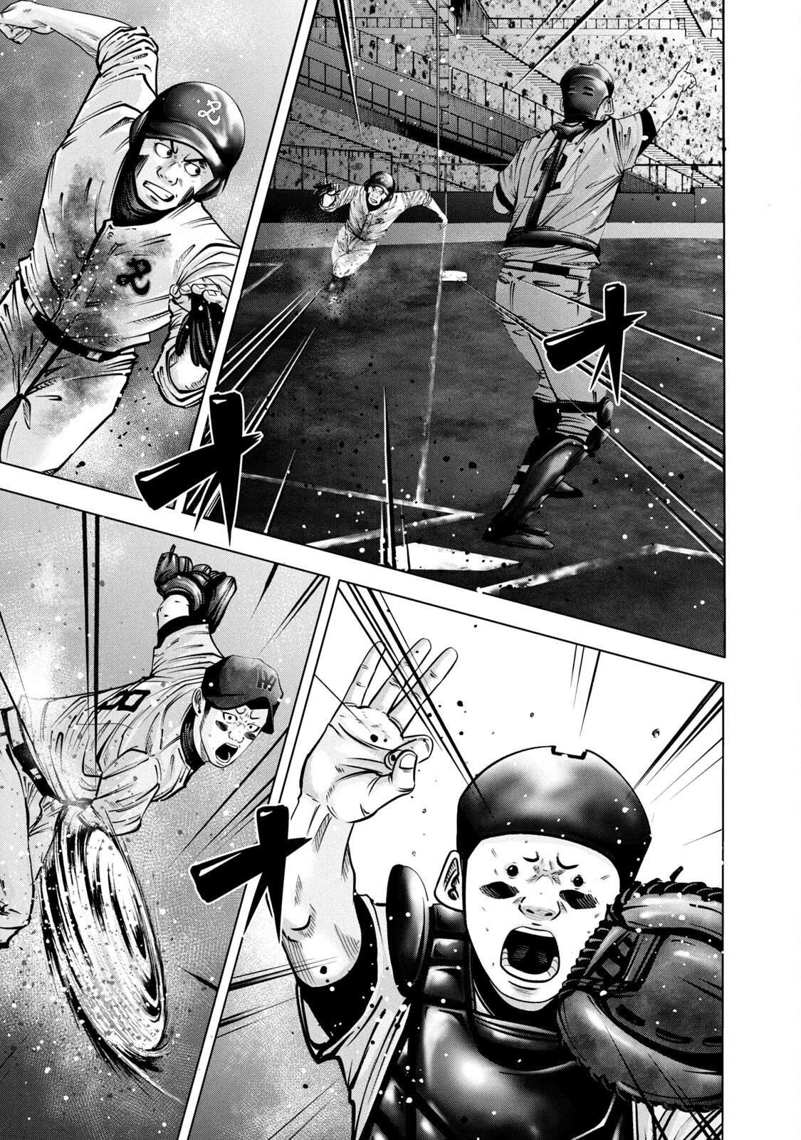 Read Battle Studies Manga Online