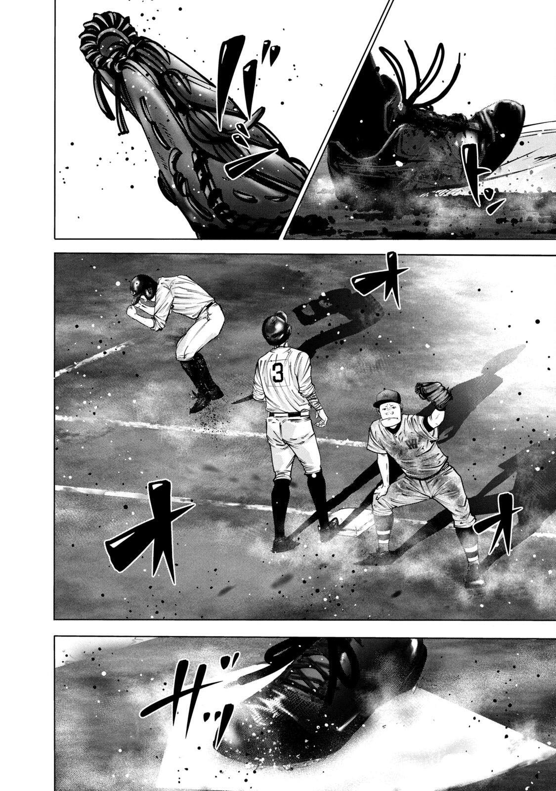 Read Battle Studies Manga Online