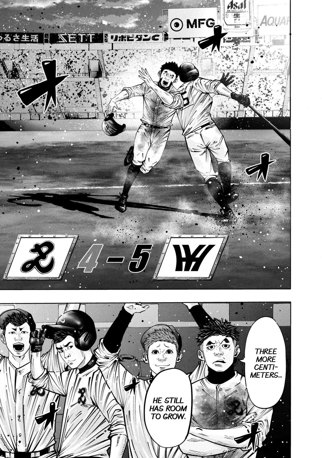 Read Battle Studies Manga Online