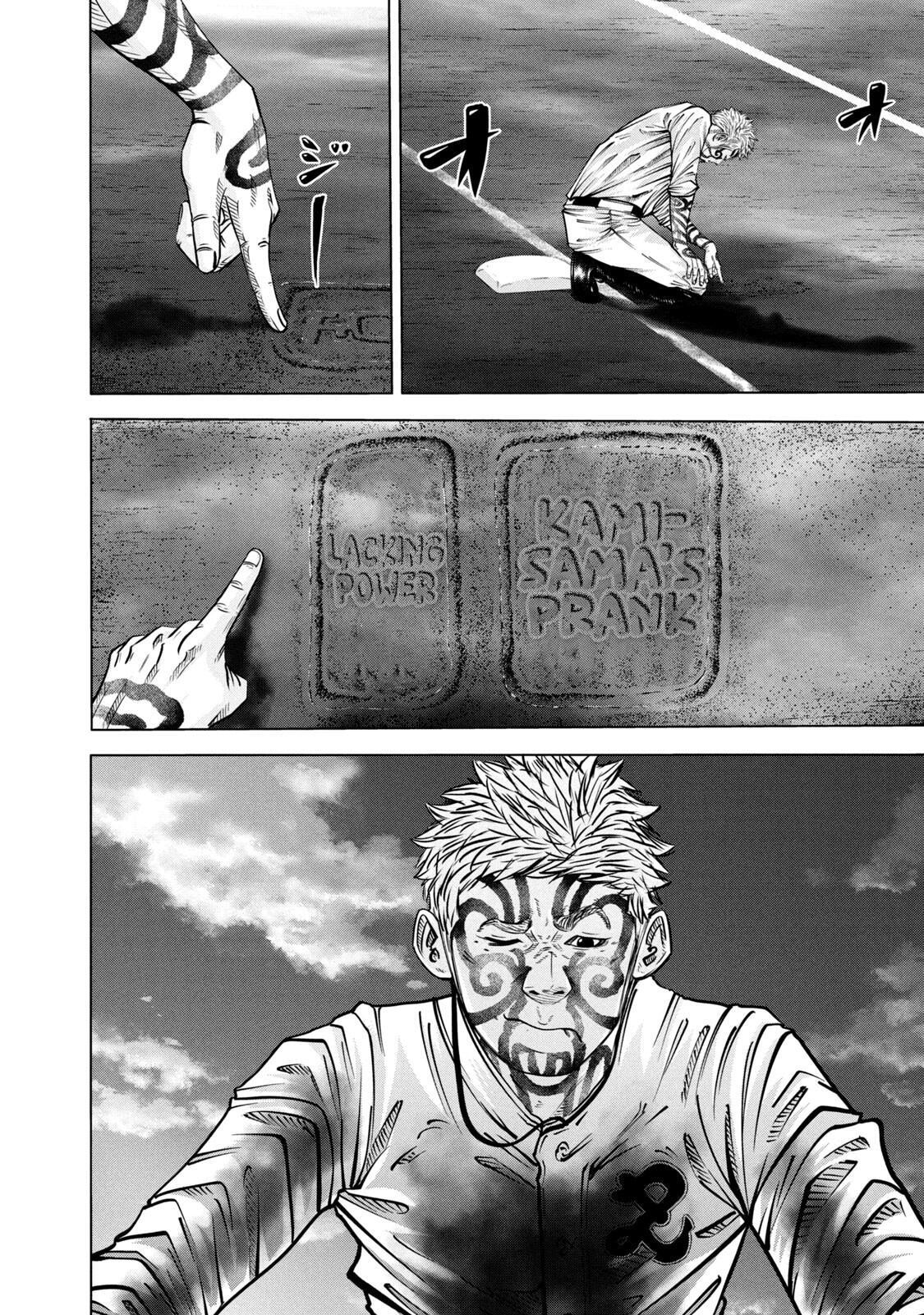 Read Battle Studies Manga Online