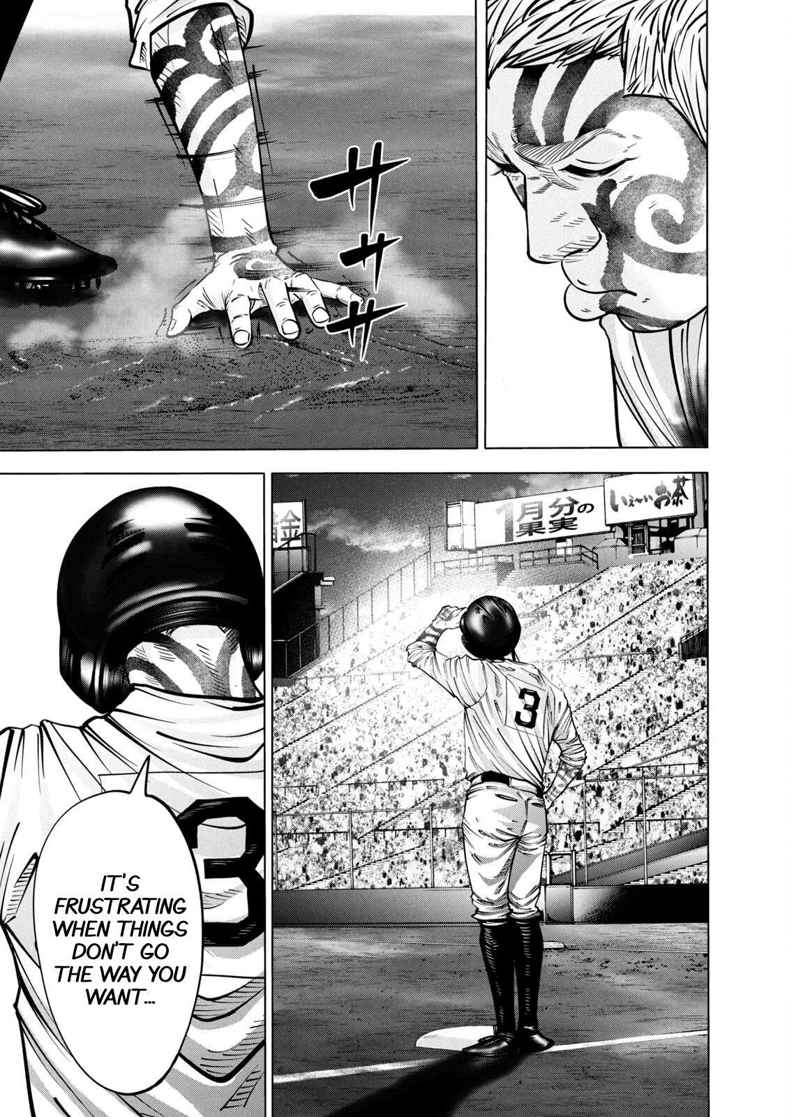 Read Battle Studies Manga Online