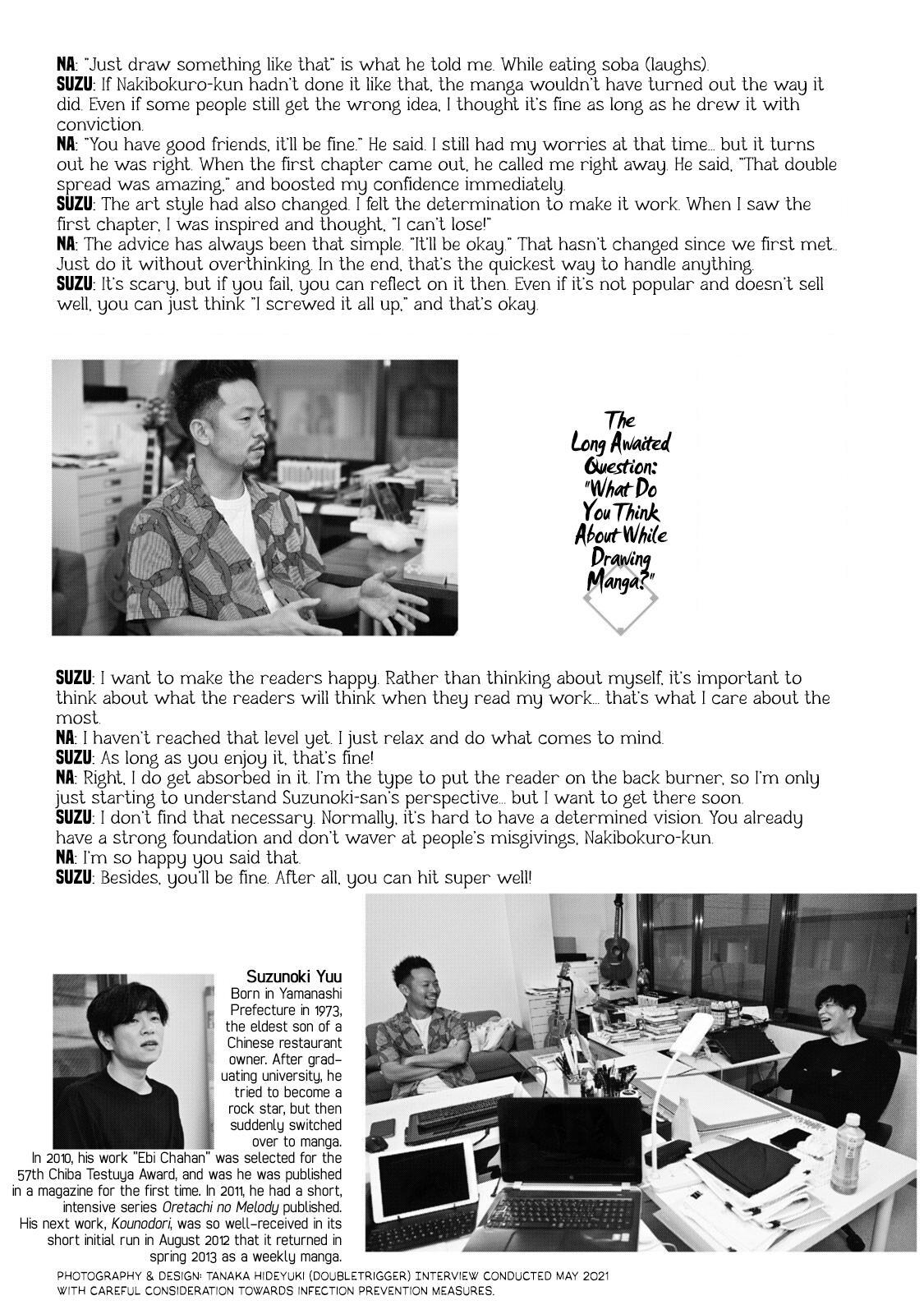 Read Battle Studies Manga Online