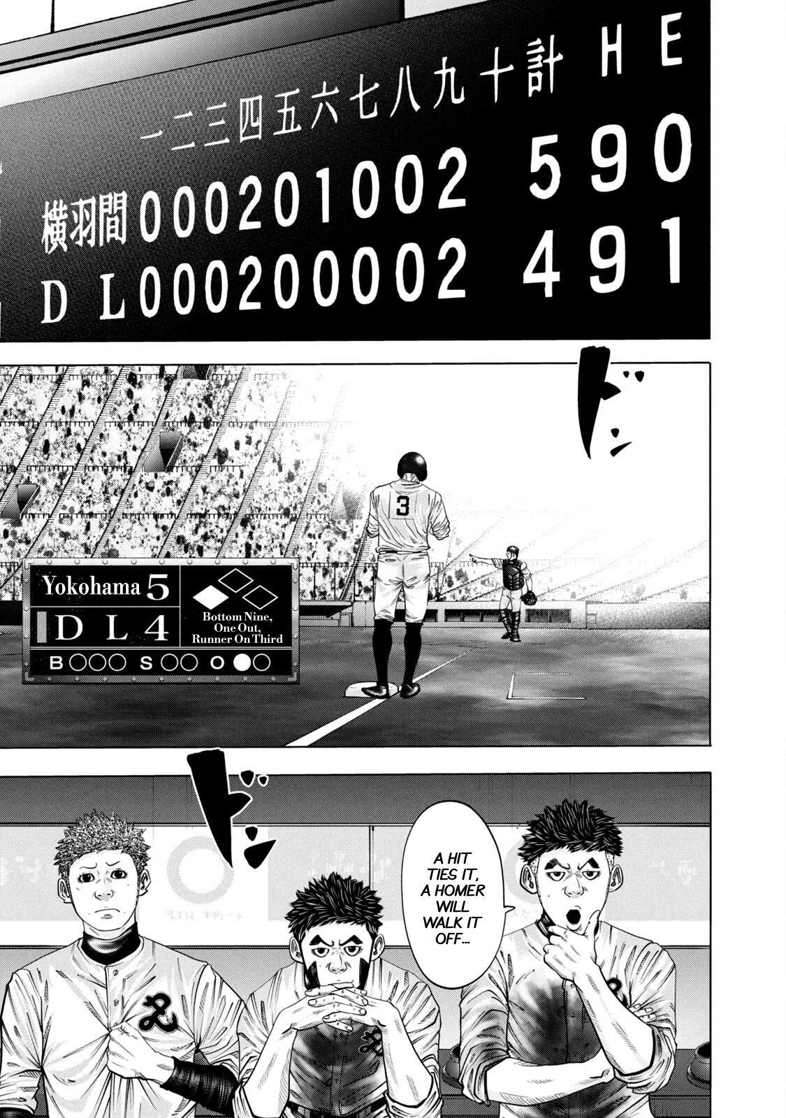 Read Battle Studies Manga Online