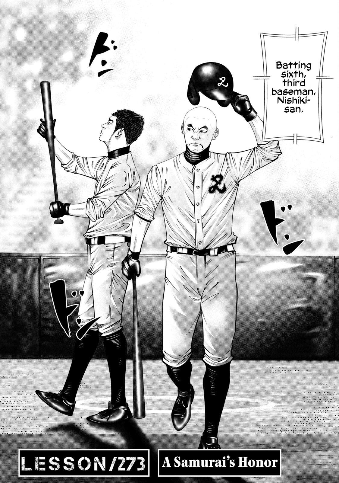 Read Battle Studies Manga Online