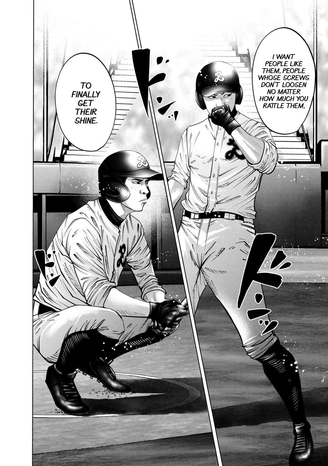 Read Battle Studies Manga Online