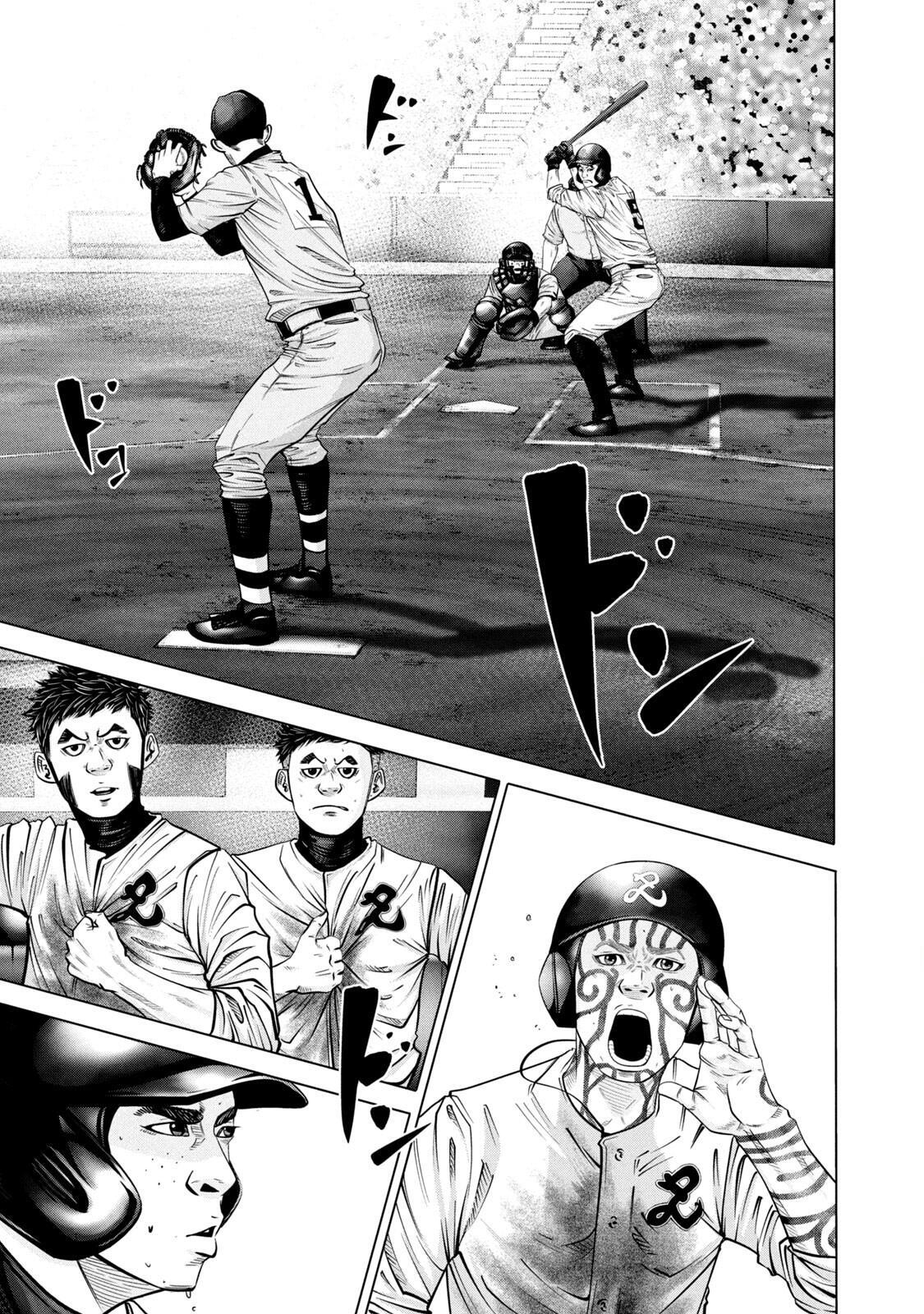 Read Battle Studies Manga Online