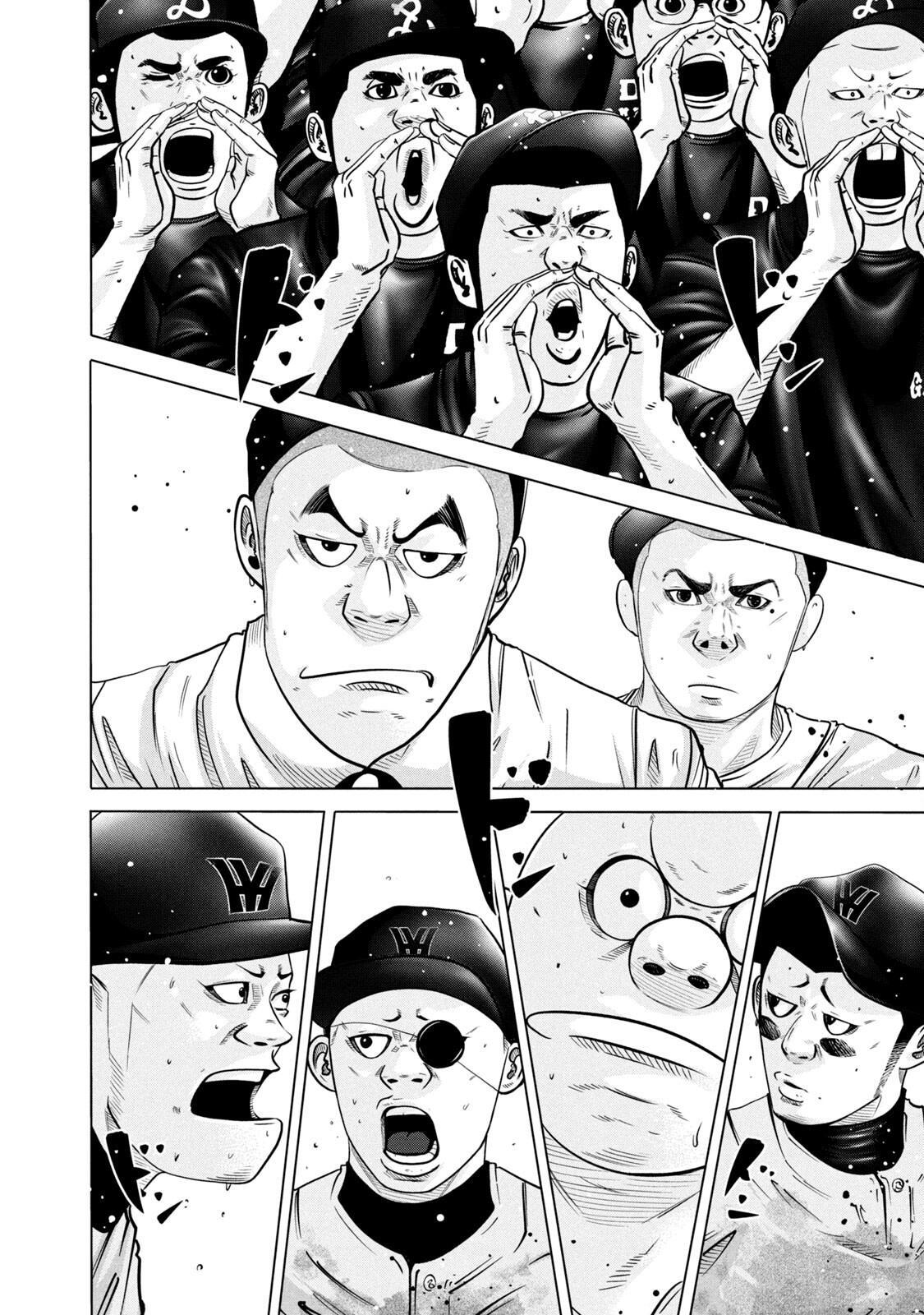 Read Battle Studies Manga Online
