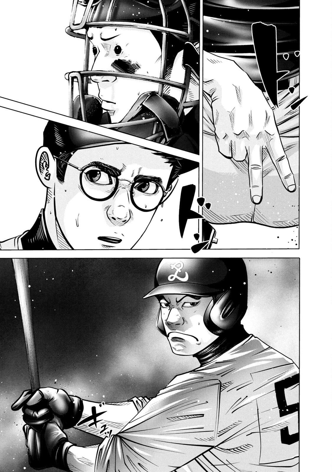 Read Battle Studies Manga Online