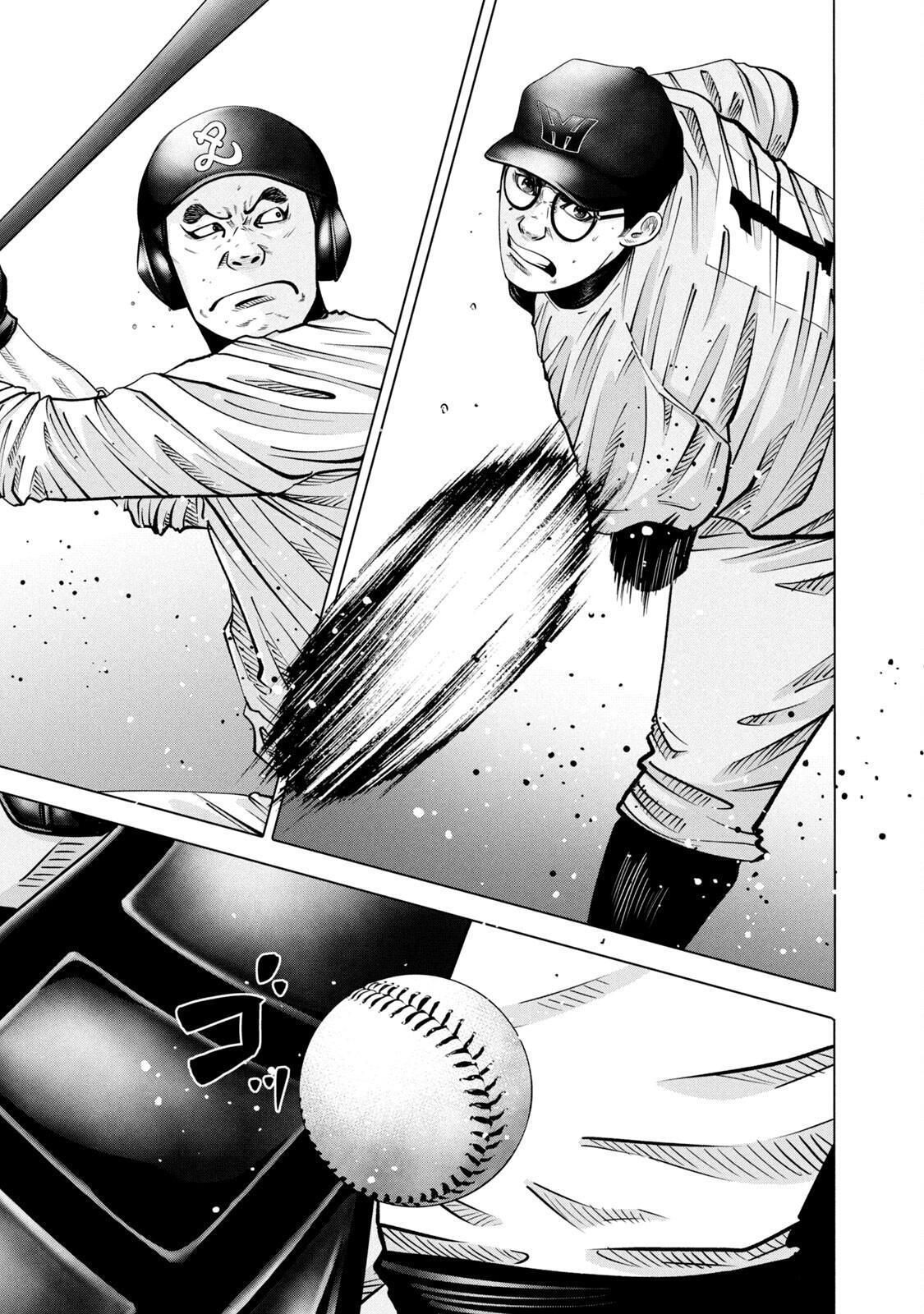 Read Battle Studies Manga Online