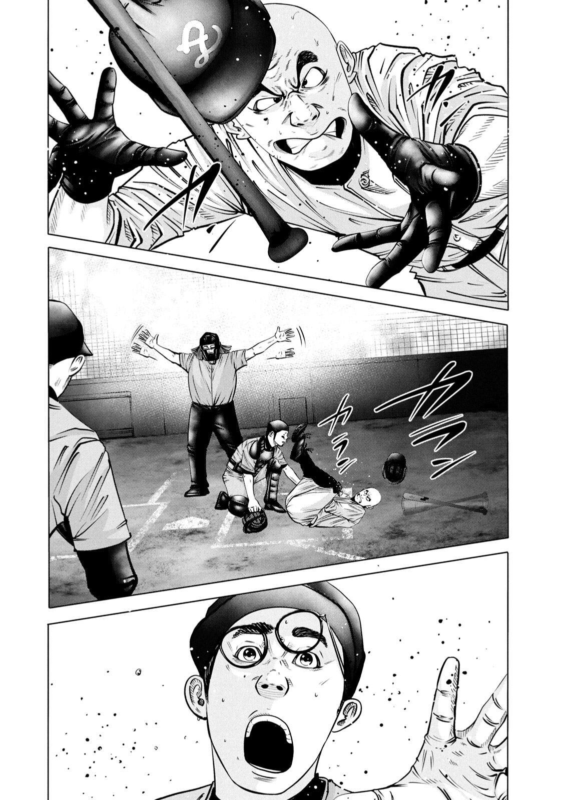 Read Battle Studies Manga Online