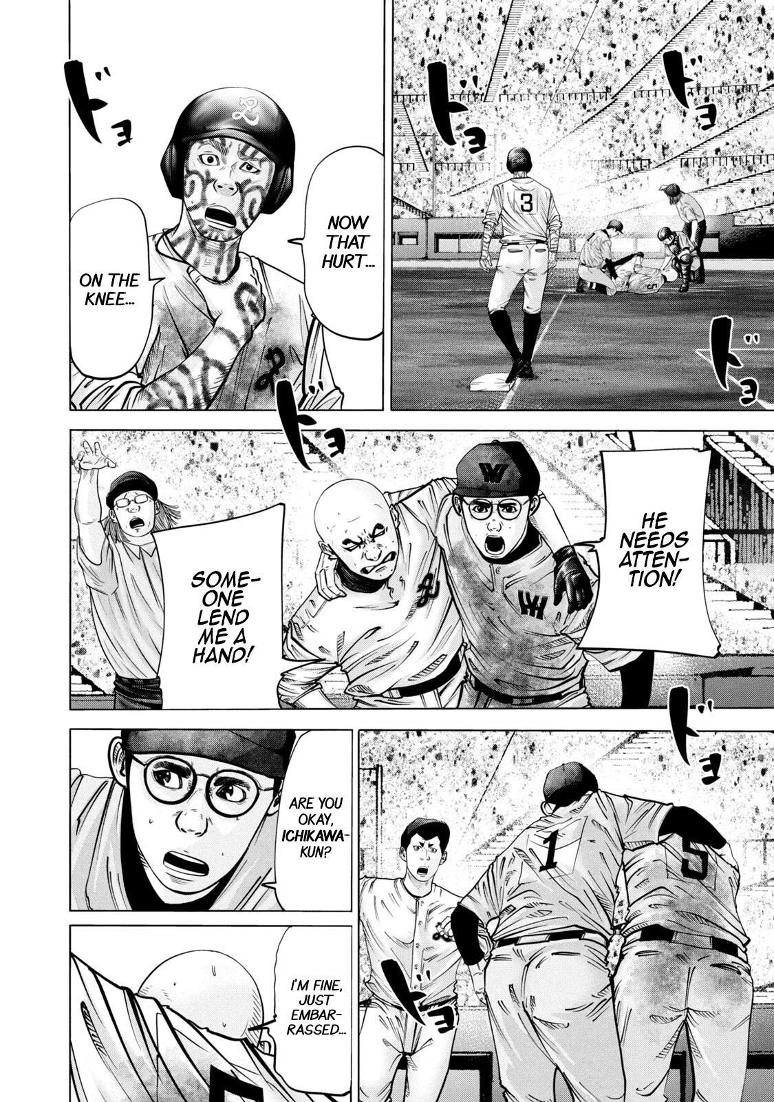 Read Battle Studies Manga Online