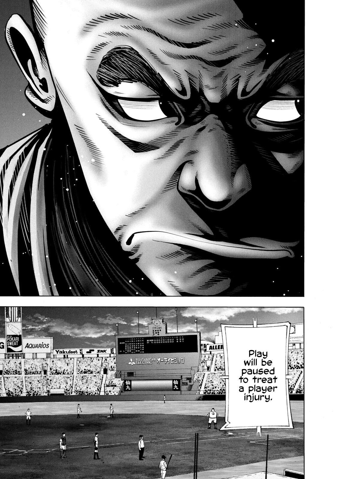 Read Battle Studies Manga Online