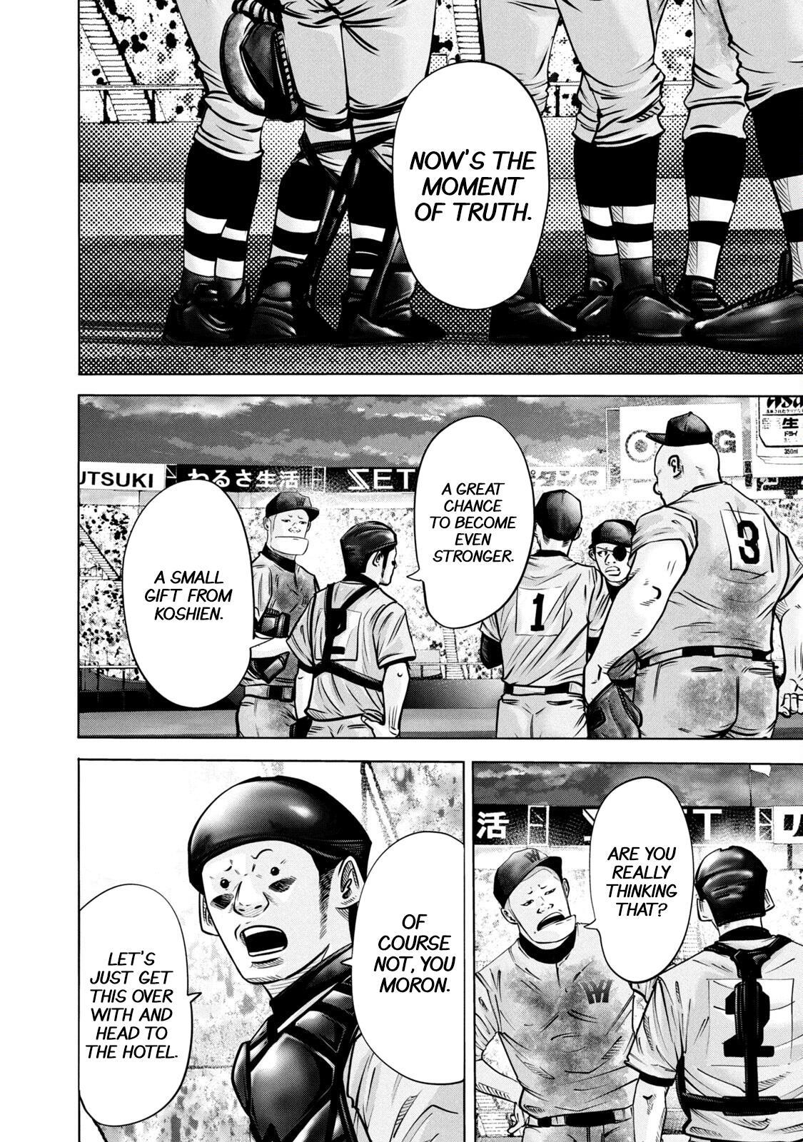 Read Battle Studies Manga Online
