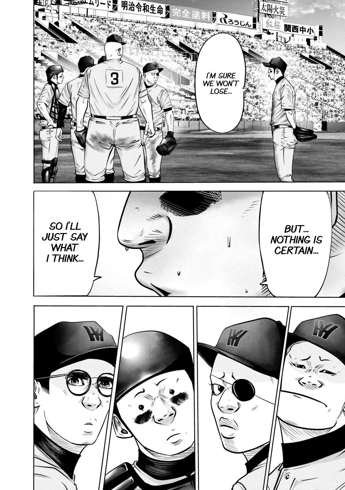 Read Battle Studies Manga Online