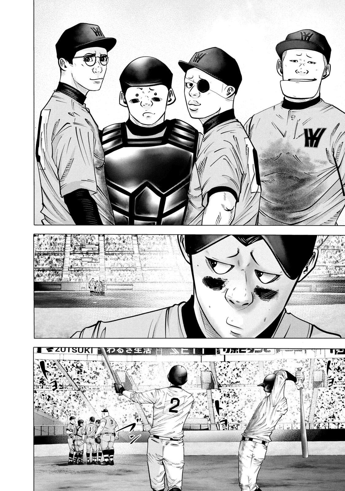 Read Battle Studies Manga Online