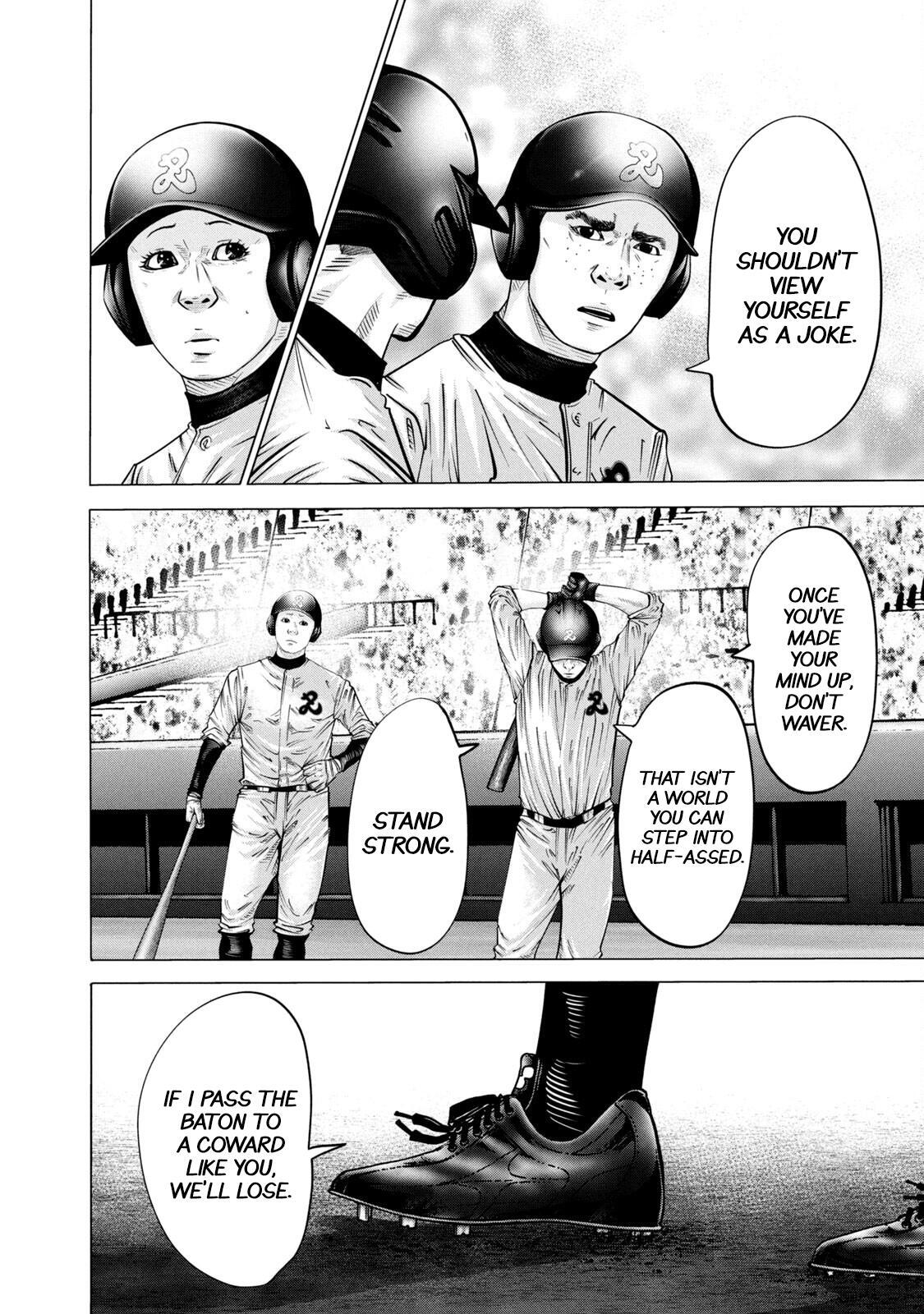 Read Battle Studies Manga Online