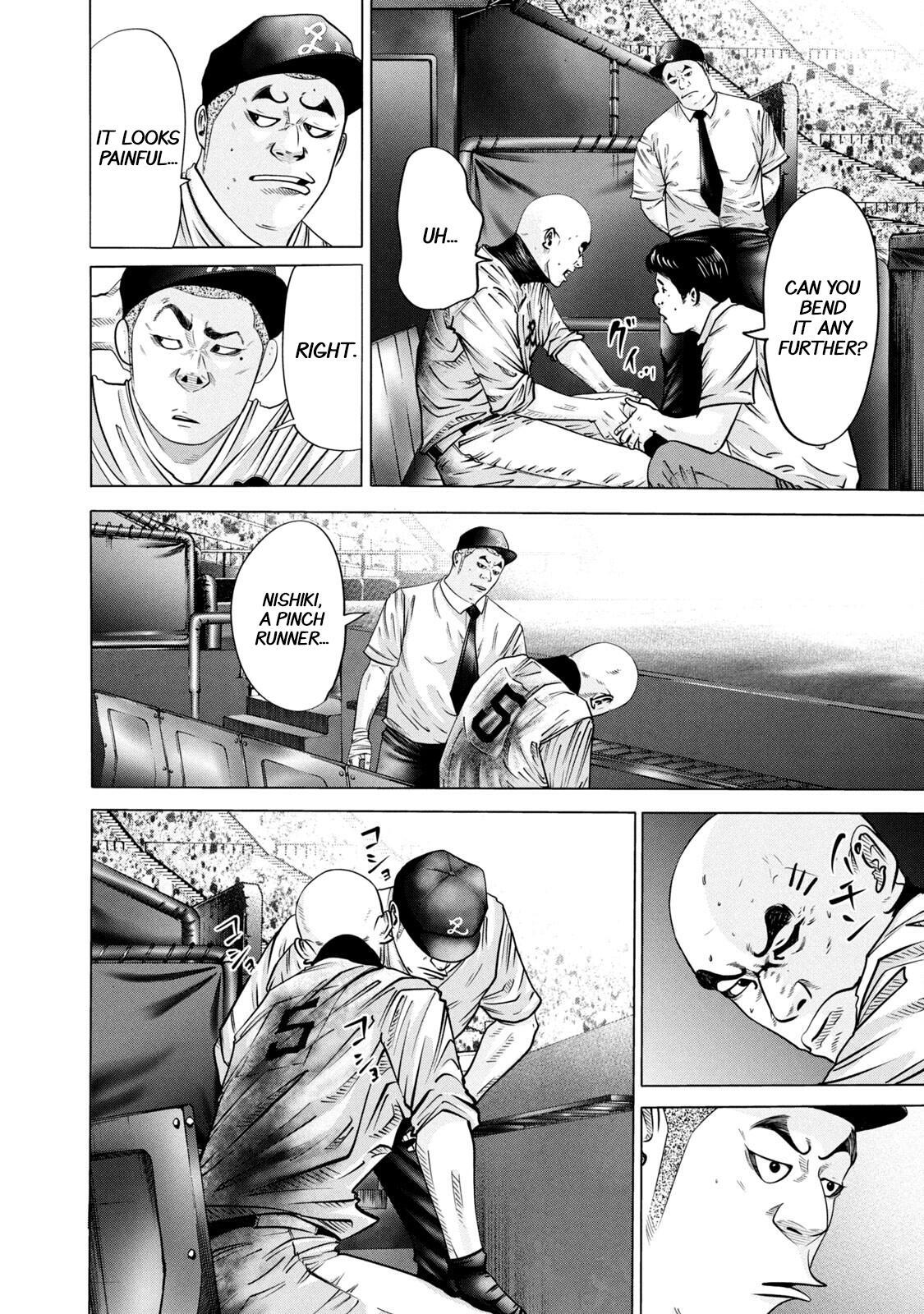 Read Battle Studies Manga Online