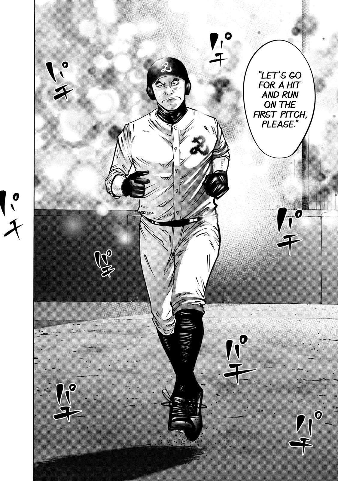 Read Battle Studies Manga Online