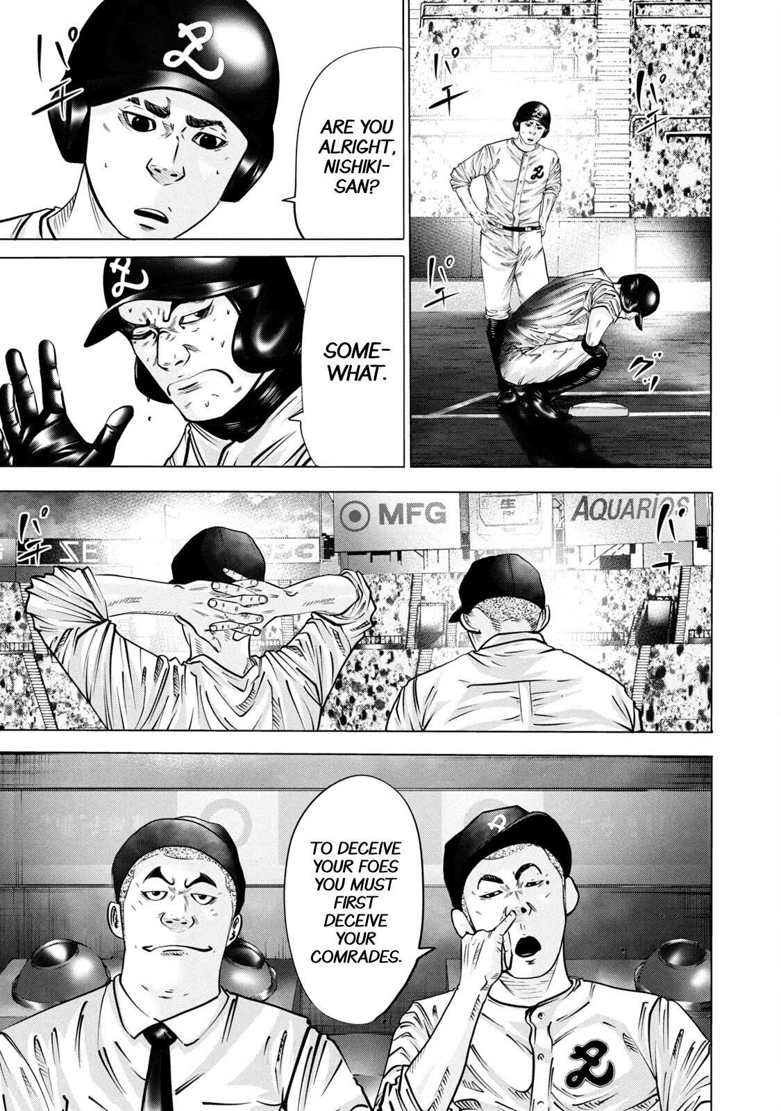 Read Battle Studies Manga Online