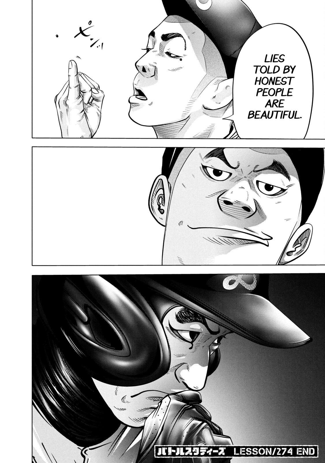 Read Battle Studies Manga Online