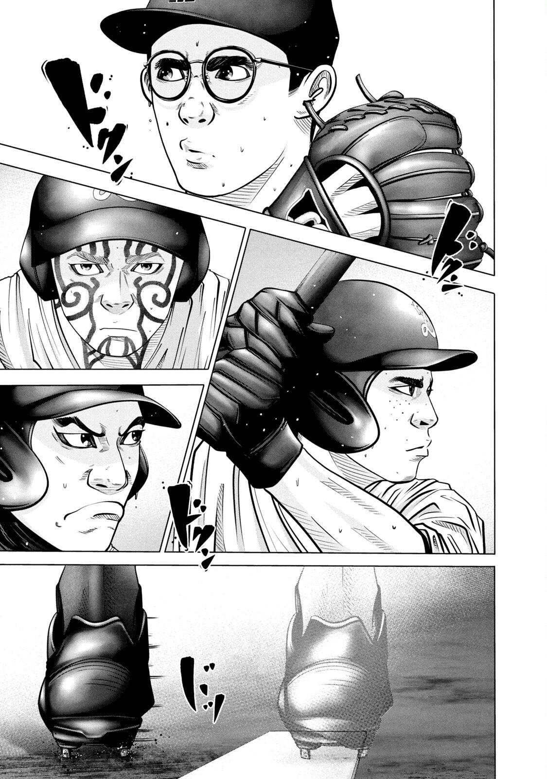 Read Battle Studies Manga Online
