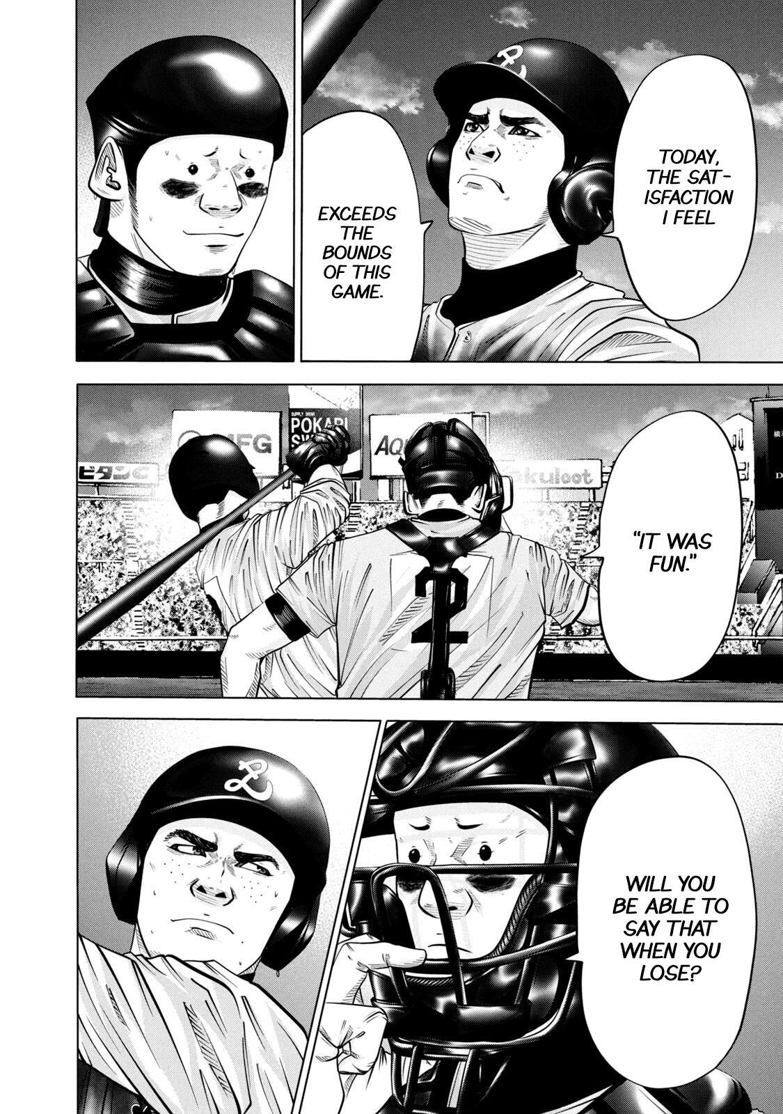 Read Battle Studies Manga Online