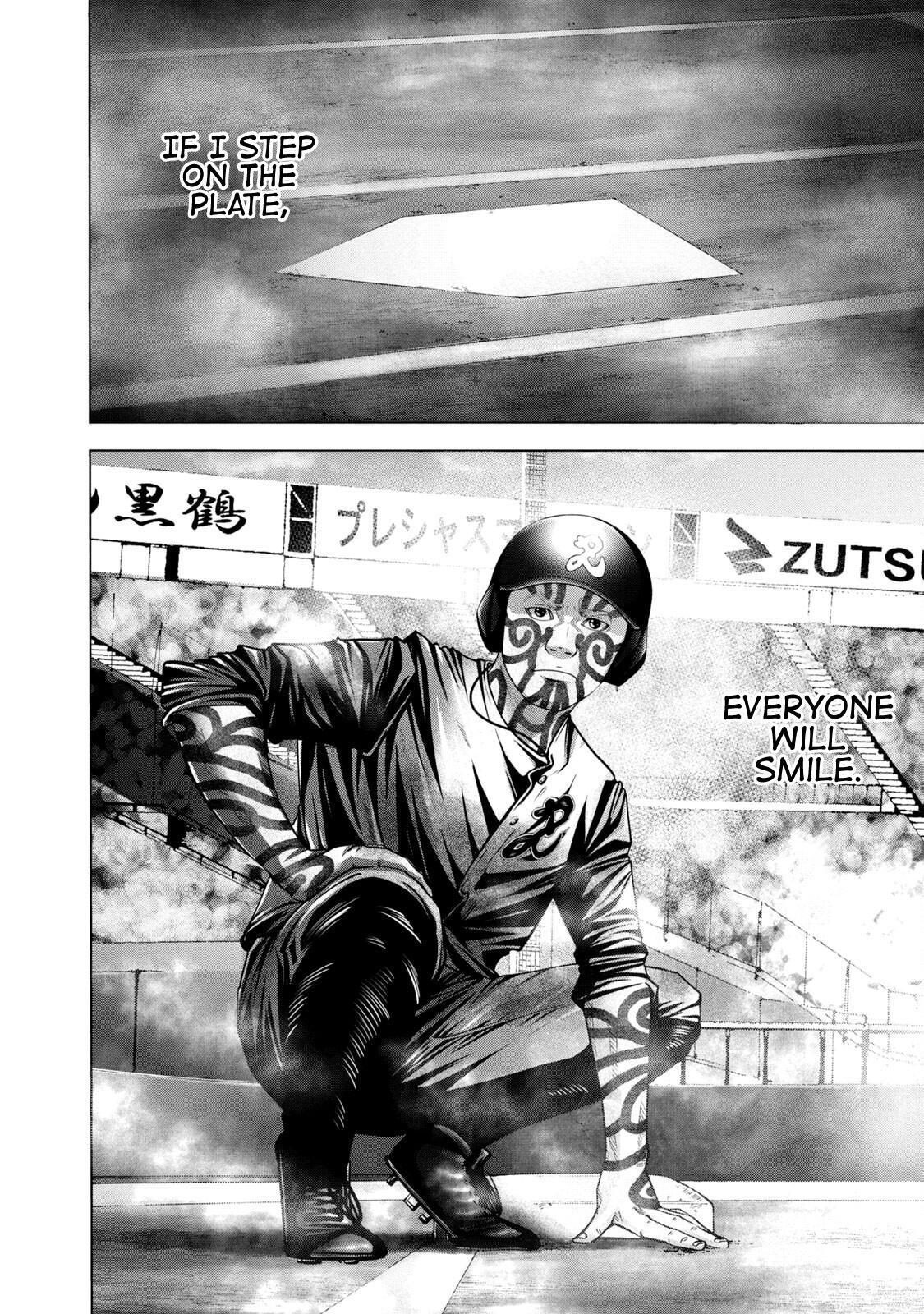 Read Battle Studies Manga Online