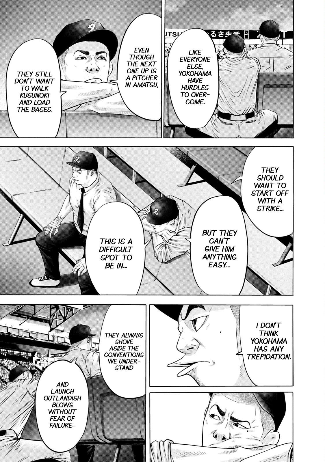 Read Battle Studies Manga Online