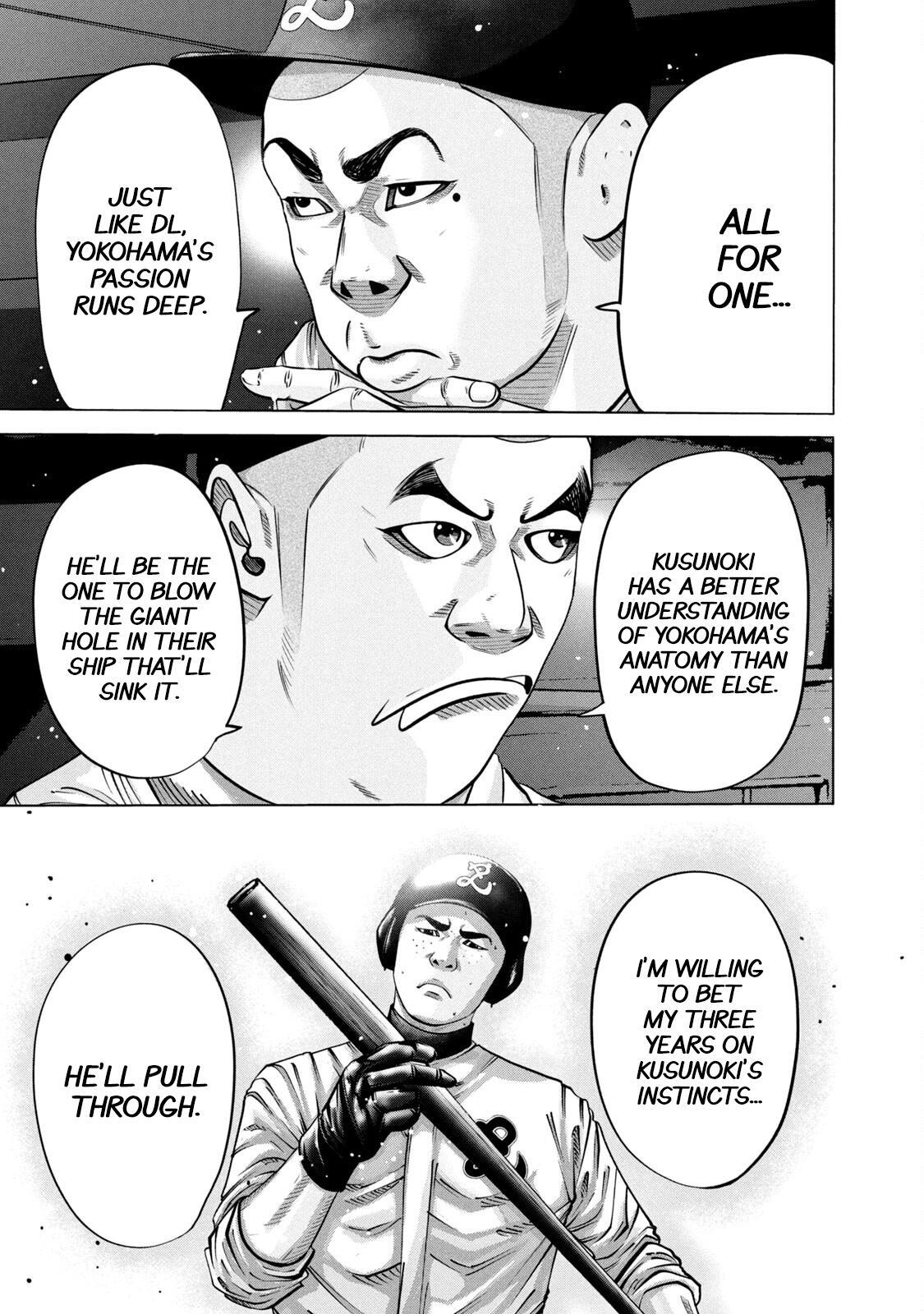 Read Battle Studies Manga Online