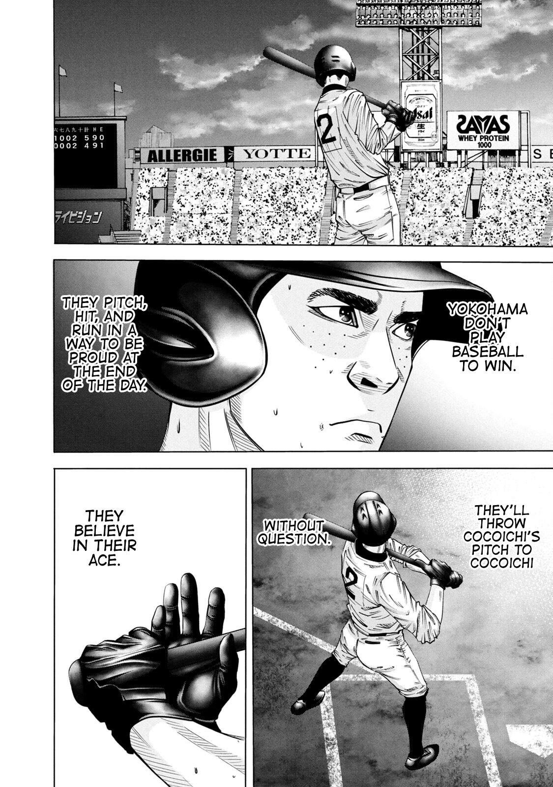 Read Battle Studies Manga Online