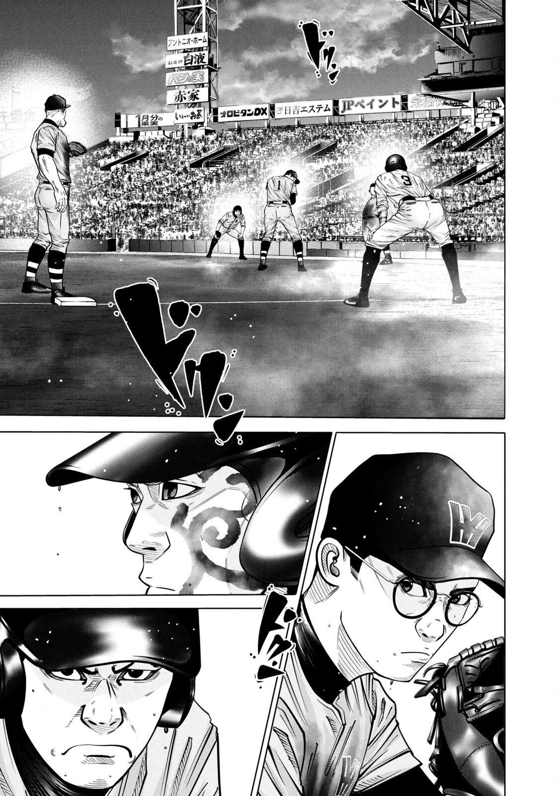 Read Battle Studies Manga Online