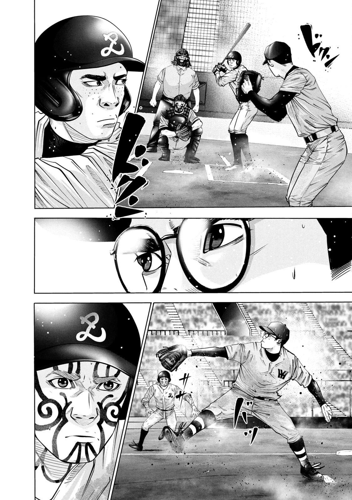 Read Battle Studies Manga Online