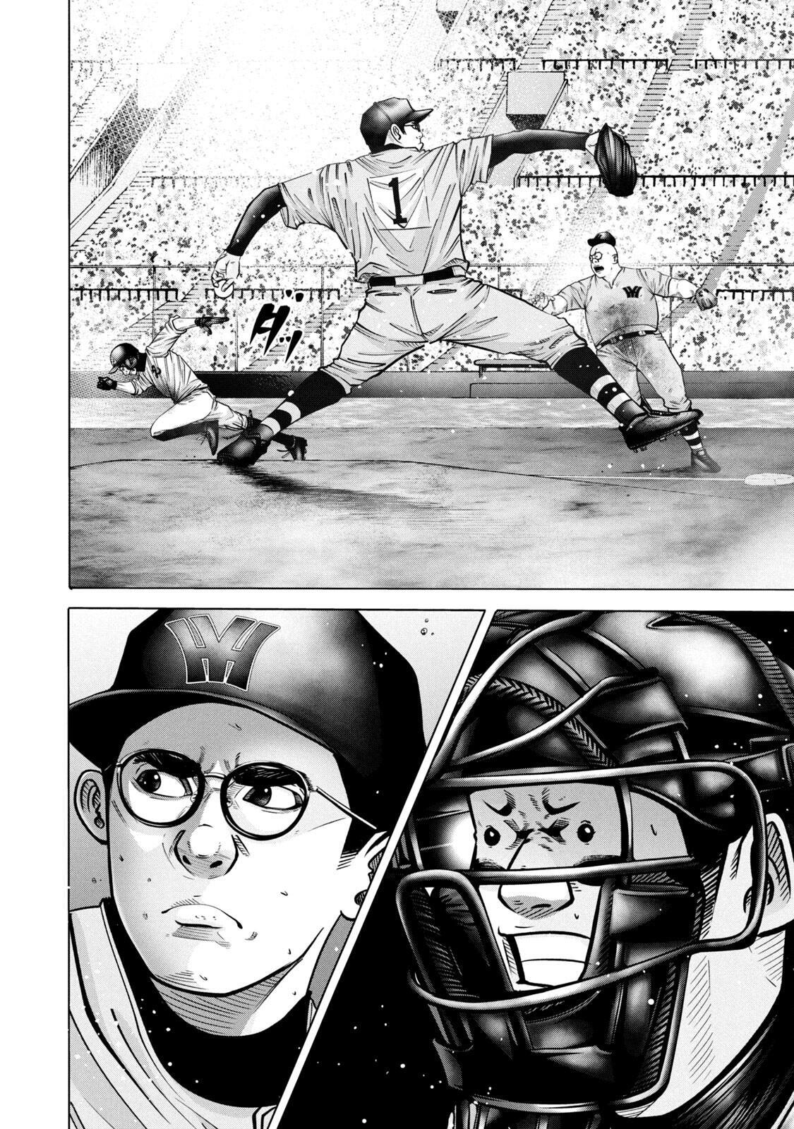 Read Battle Studies Manga Online