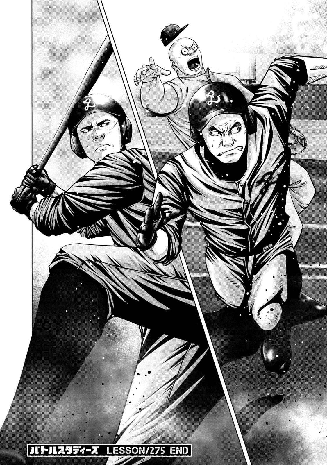 Read Battle Studies Manga Online