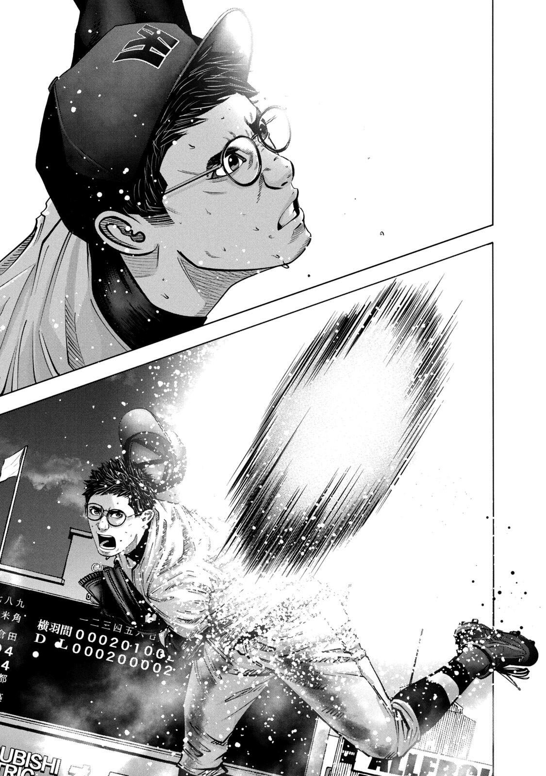 Read Battle Studies Manga Online