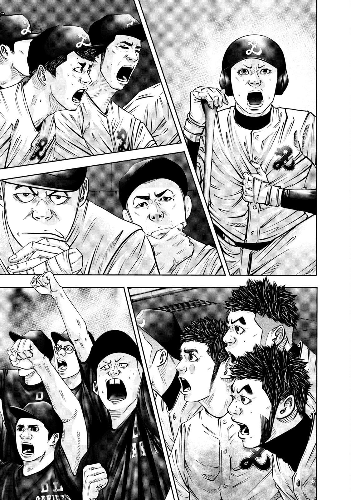 Read Battle Studies Manga Online