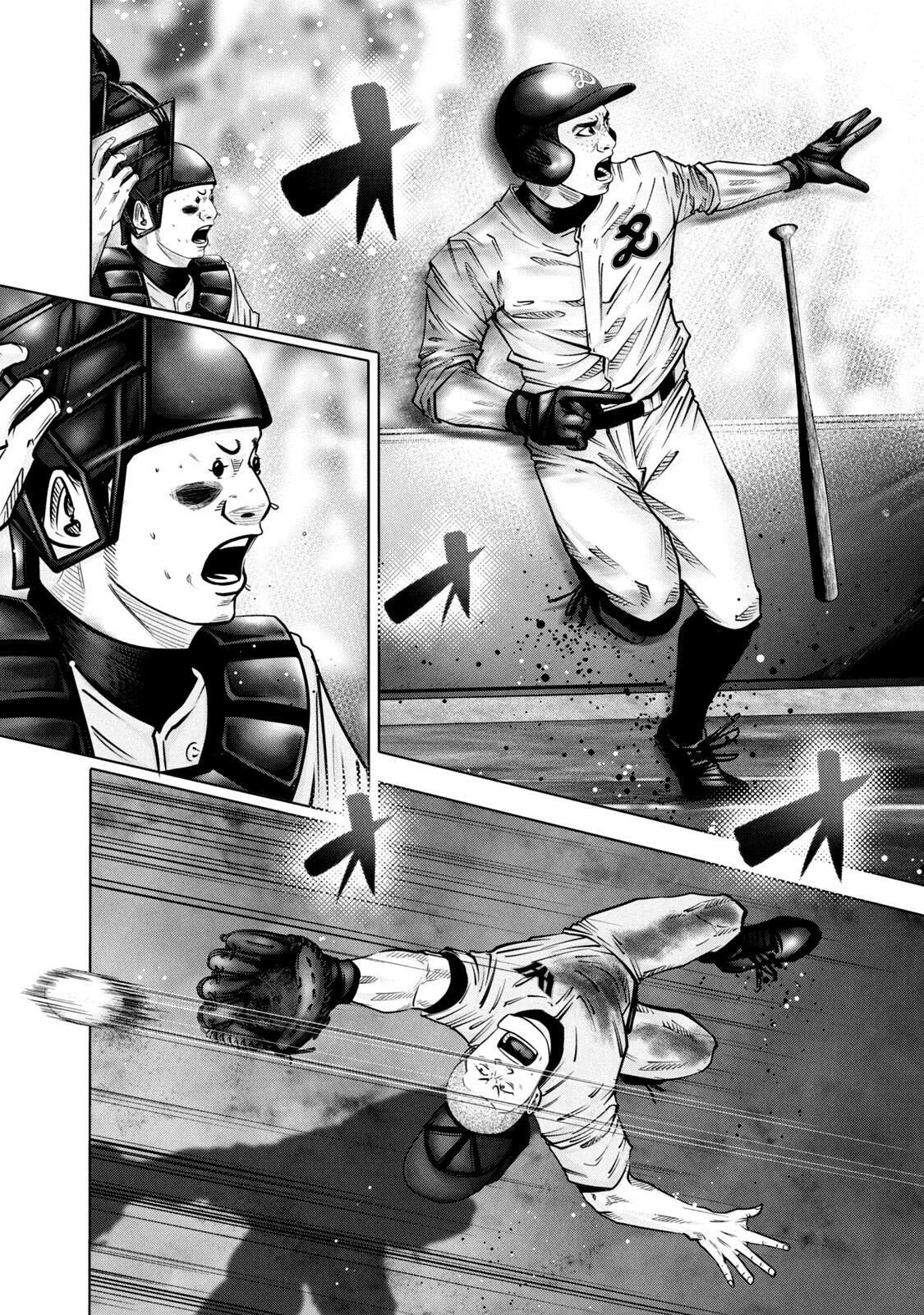 Read Battle Studies Manga Online