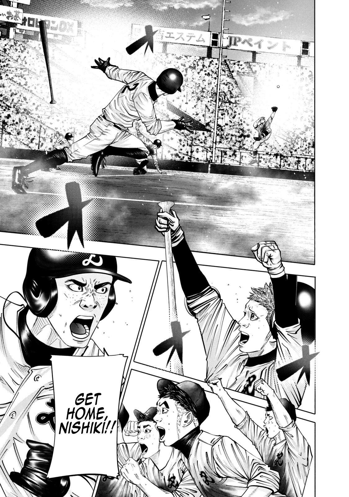 Read Battle Studies Manga Online